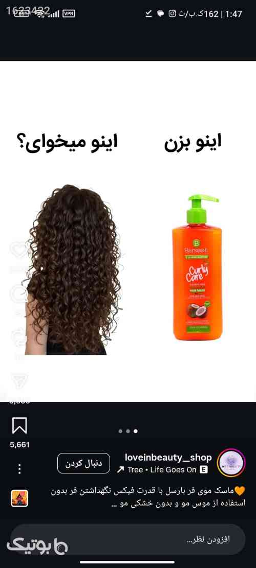 تیشرت - تی شرت زنانه