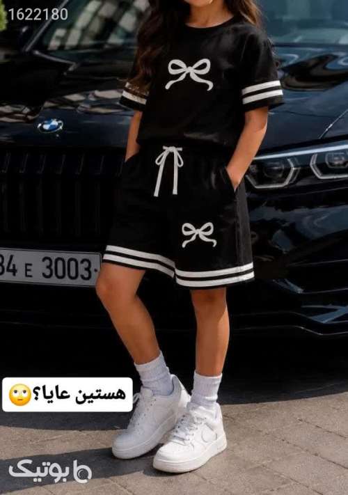 ست دخترانه خاص  مشکی 05 2026