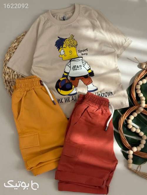 ست اسپرت  زرد 05 2026