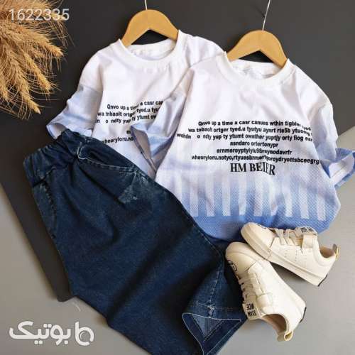 ست اسپرت خفن  فیروزه ای 05 2026