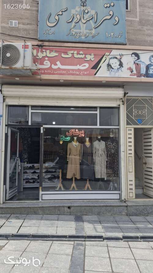 شلوار نیم بگ طوسی 05 2026