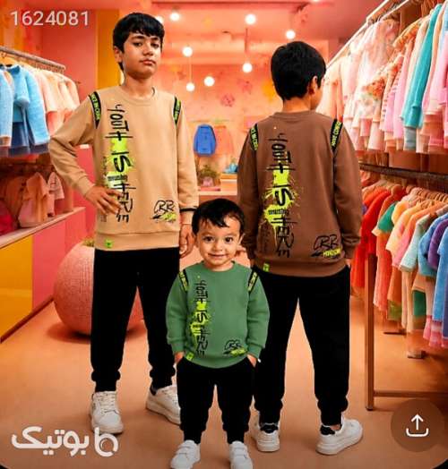 بلوز شلوار آستین  سبز 05 2026