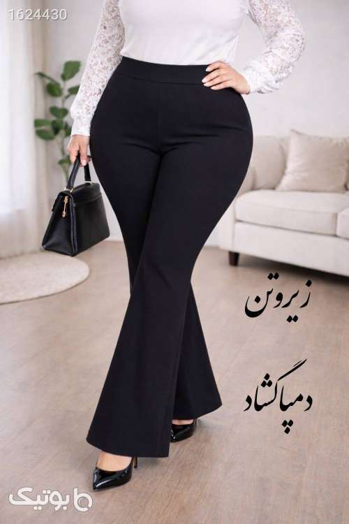 شلوار پرطرفدار خاص مشکی 05 2026