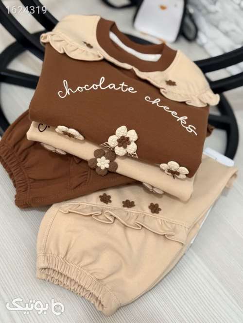 ست فوق العاده زیبا و جذاب  کرم 05 2026