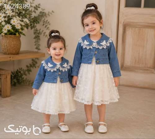 ست مجلسی دخترانه  آبی 05 2026