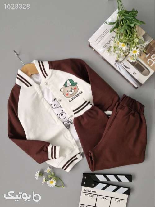 یه تیکه خفن  سبز 05 2026