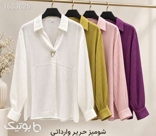 شومیز حریر وارداتی بنفش 05 2026