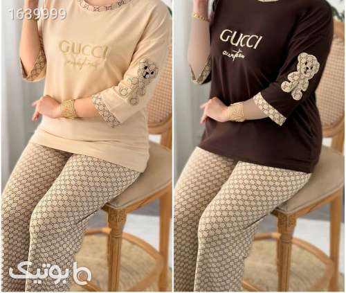 ست راحتی کیفیت عالی  کرم 05 2026