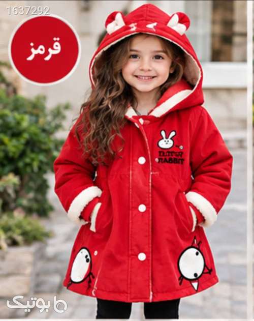 بارونی فوق العاده زیبا  قرمز 05 2026