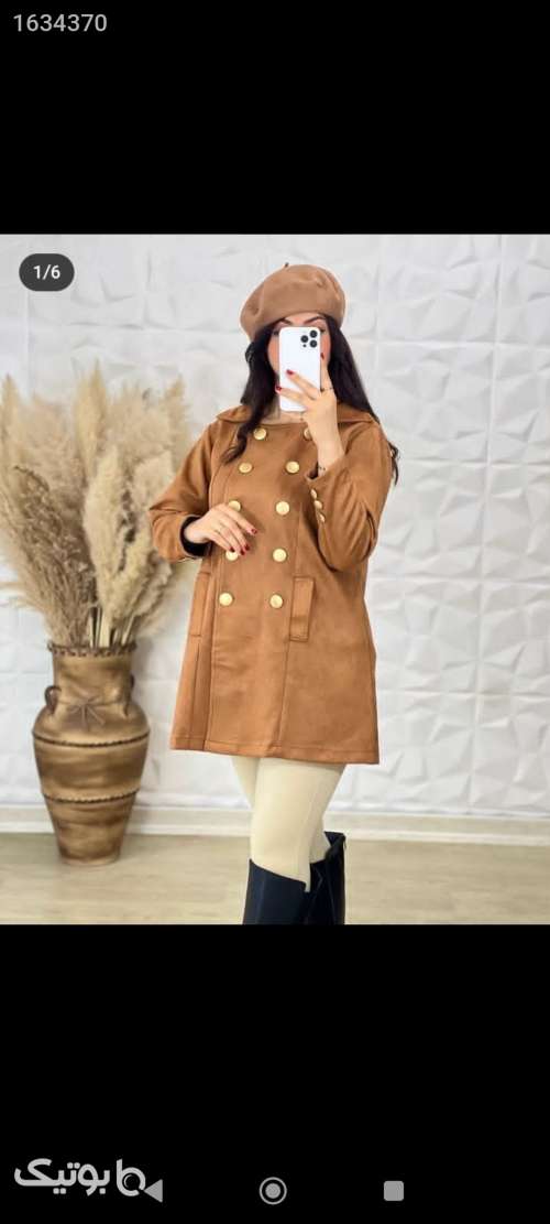 پالتو سوییت صورتی 05 2026