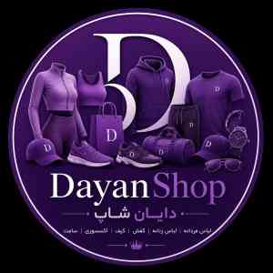 دایان شاپ