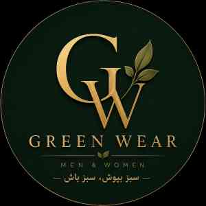 GREEN WEAR| سبز‌ پوش