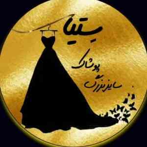 پوشاک سِتیا ( پوشاک سایز بزرگ ) - ارسال رایگان